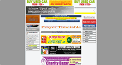 Desktop Screenshot of bangladeshtigers.com