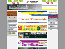 Tablet Screenshot of bangladeshtigers.com